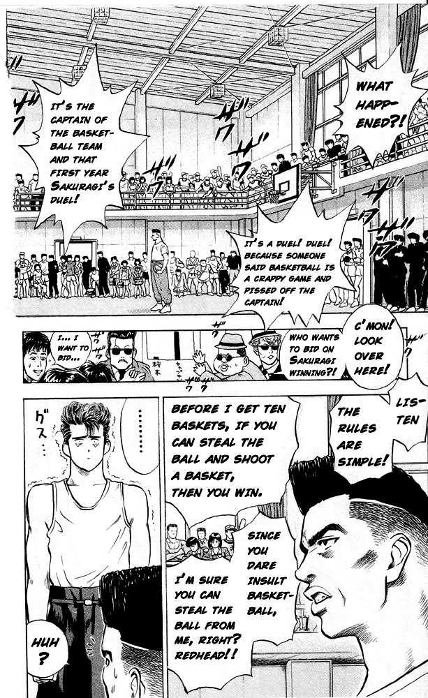 Slam Dunk, Chapter 4 image 12